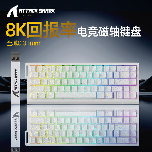 Attack Shark X68HE Magnetic Axis Mechanical Keyboard Contour Side Carved Wired RGB Electric Competition RT Adjustable Key Range Low Delay