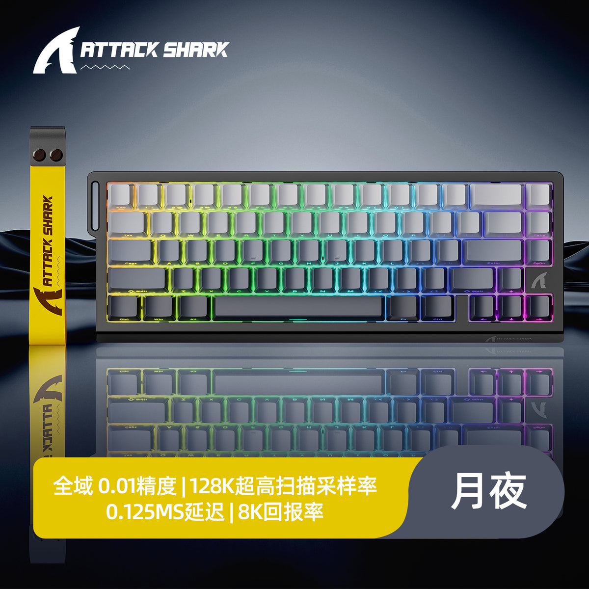 Attack Shark X68HE Magnetic Axis Mechanical Keyboard Contour Side Carved Wired RGB Electric Competition RT Adjustable Key Range Low Delay