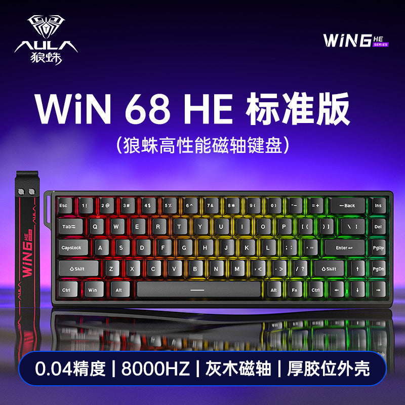 AULA tarantula WIN60/68HE magnetic shaft mechanical keyboard special customized FPS fearless contract r